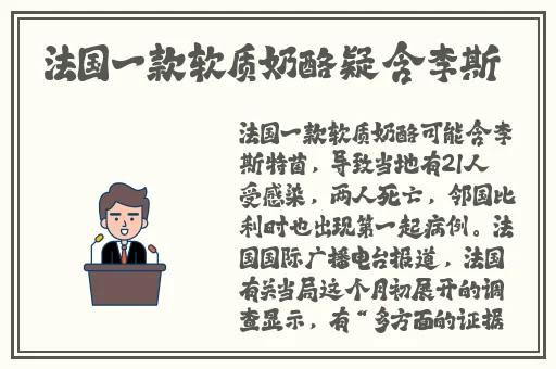 **国际视频2017